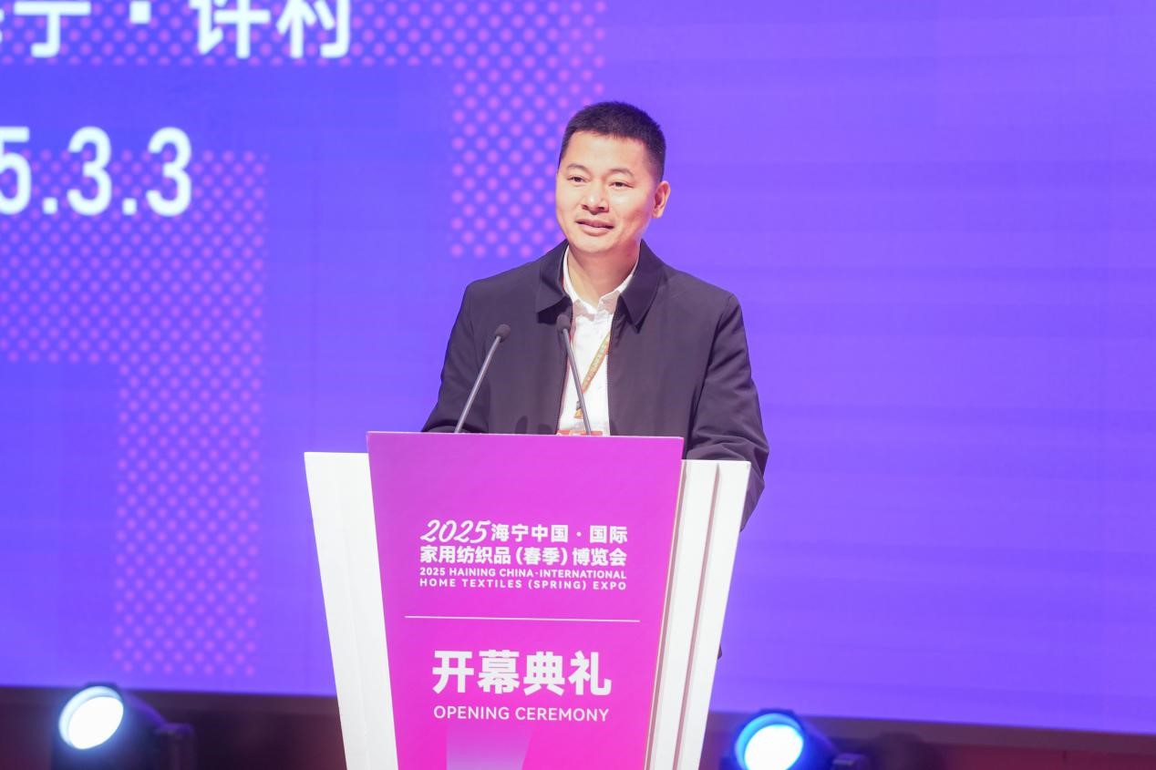 智造織就未來，錦韻潮動全球！2025海寧春季家博會今日啟幕