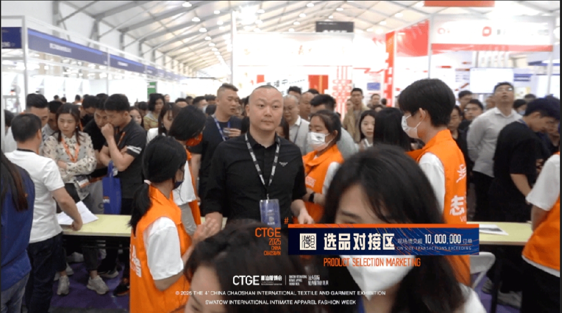 高光看點(diǎn)！3月18-20日第4屆潮汕服博會(huì)最全預(yù)告！