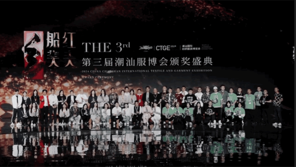 高光看點(diǎn)！3月18-20日第4屆潮汕服博會(huì)最全預(yù)告！