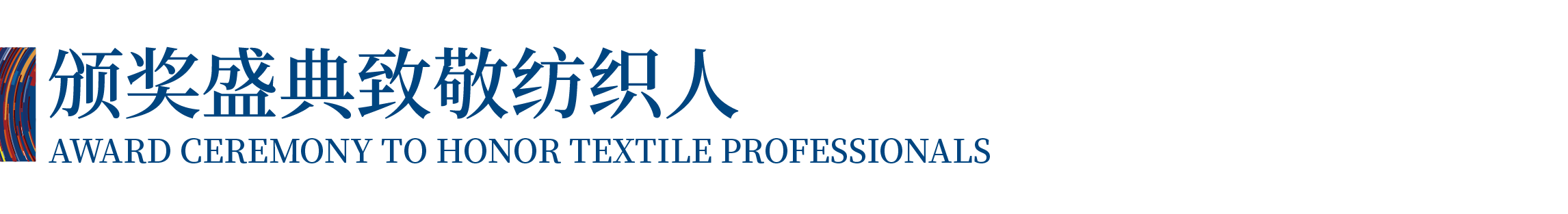 高光看點(diǎn)！3月18-20日第4屆潮汕服博會(huì)最全預(yù)告！