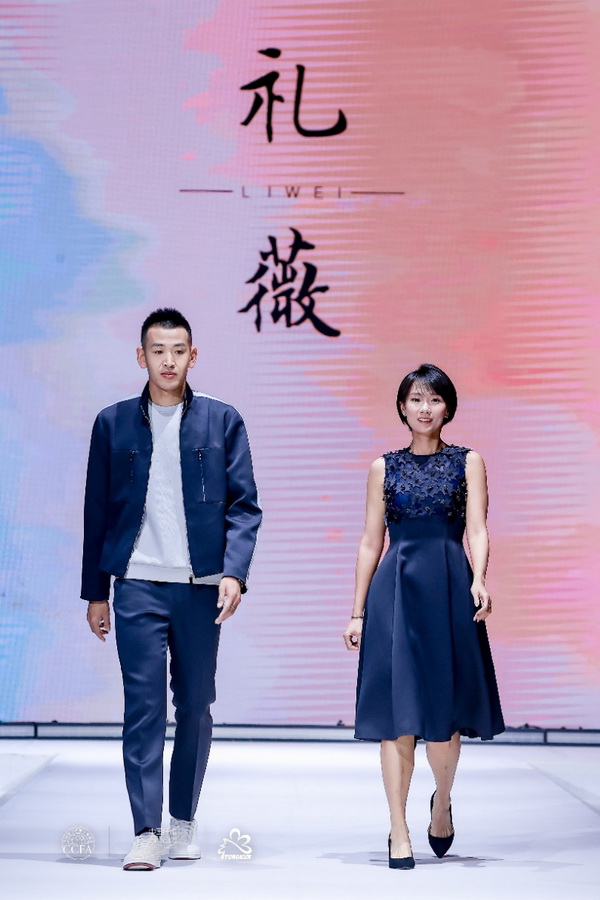 “質(zhì)尚與致遠(yuǎn)”—桐昆·中國纖維流行趨勢(shì)2025/2026正式發(fā)布