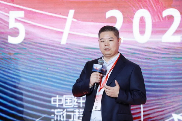 “質(zhì)尚與致遠(yuǎn)”—桐昆·中國纖維流行趨勢(shì)2025/2026正式發(fā)布