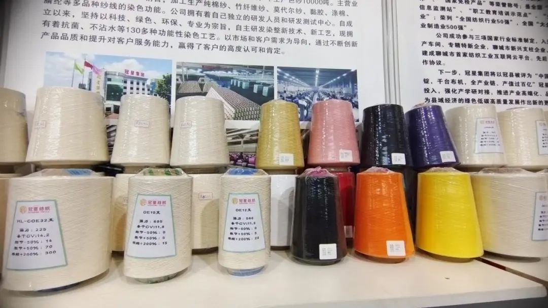 實力“圈粉”，盡展產(chǎn)業(yè)新風(fēng)貌！山東聊城展團(tuán)首次亮相2025yarnexpo春夏紗線展