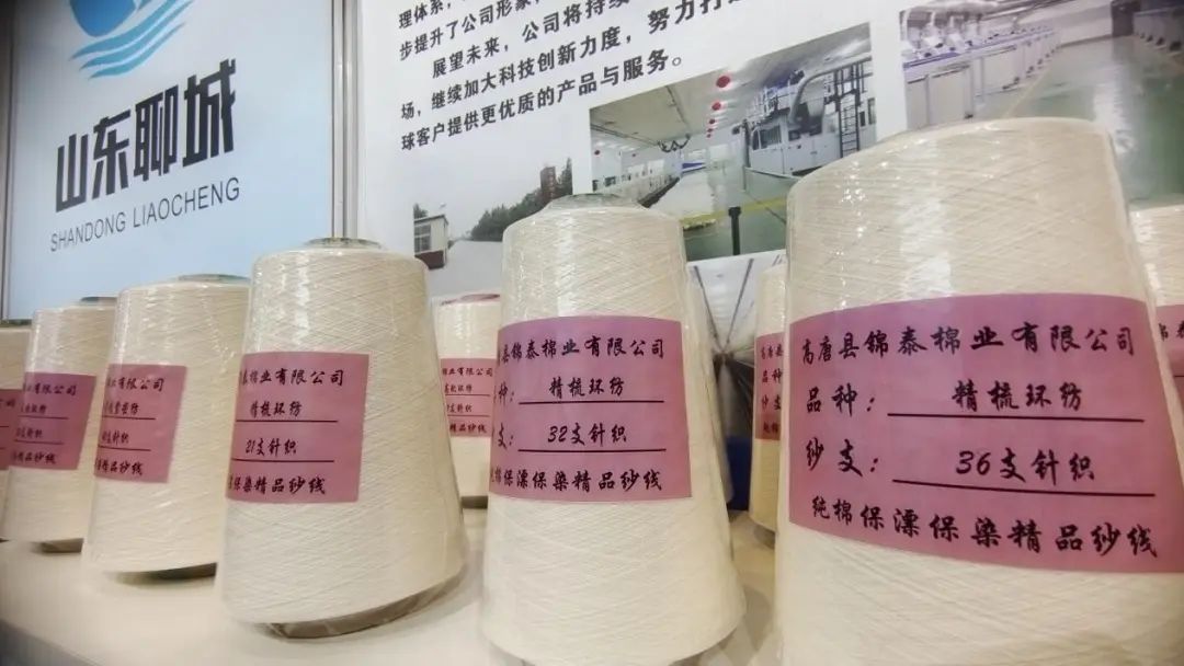 實力“圈粉”，盡展產(chǎn)業(yè)新風(fēng)貌！山東聊城展團(tuán)首次亮相2025yarnexpo春夏紗線展