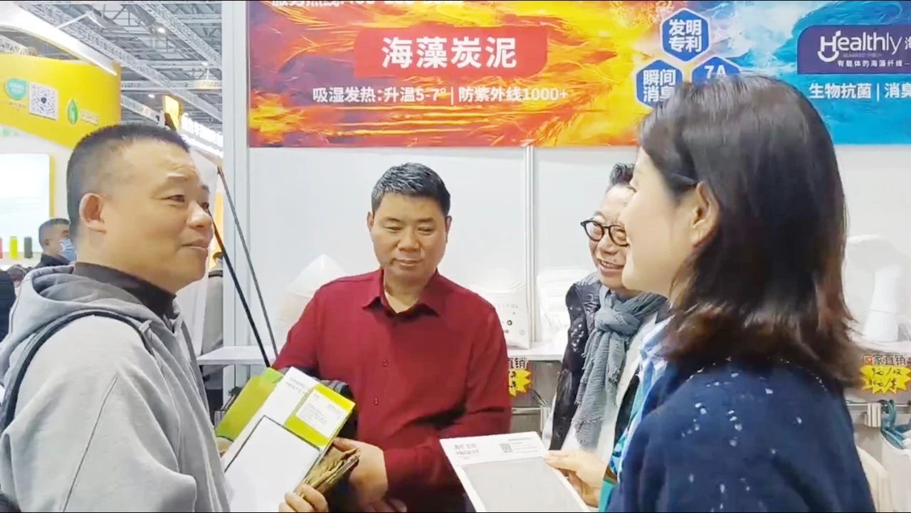 深海黑科技，綠色新未來海纖生物科技材料有限公司劉春梅分享了Healcell海纖®海藻纖維、Healthly海絲林®及海藻炭泥系列產(chǎn)品多項功能及創(chuàng)新應(yīng)用，通過沉浸式體驗讓觀眾感受到深?？萍嫉莫?dú)特魅力。