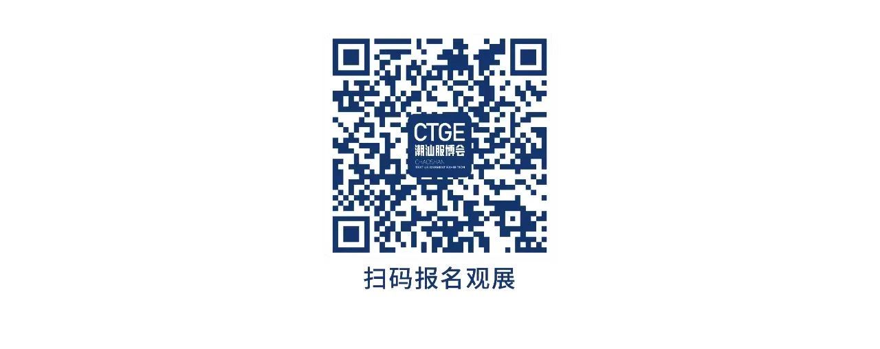 通告|第二屆中國內(nèi)褲文化節(jié)，誠邀您共同見證“小內(nèi)褲，大未來”
