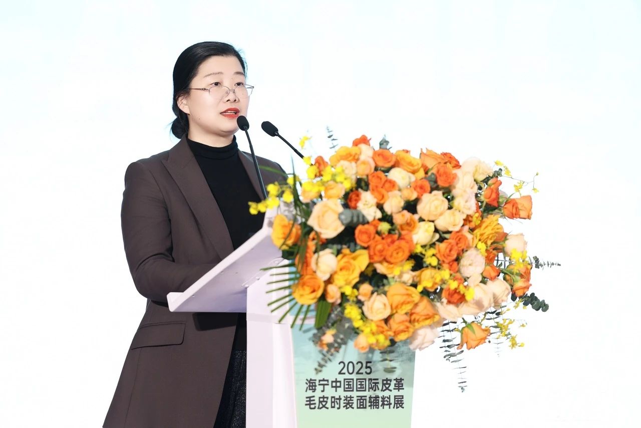 向“心”而生 逐“質(zhì)”而行 2025海寧中國國際皮革毛皮時裝面輔料展盛大開幕