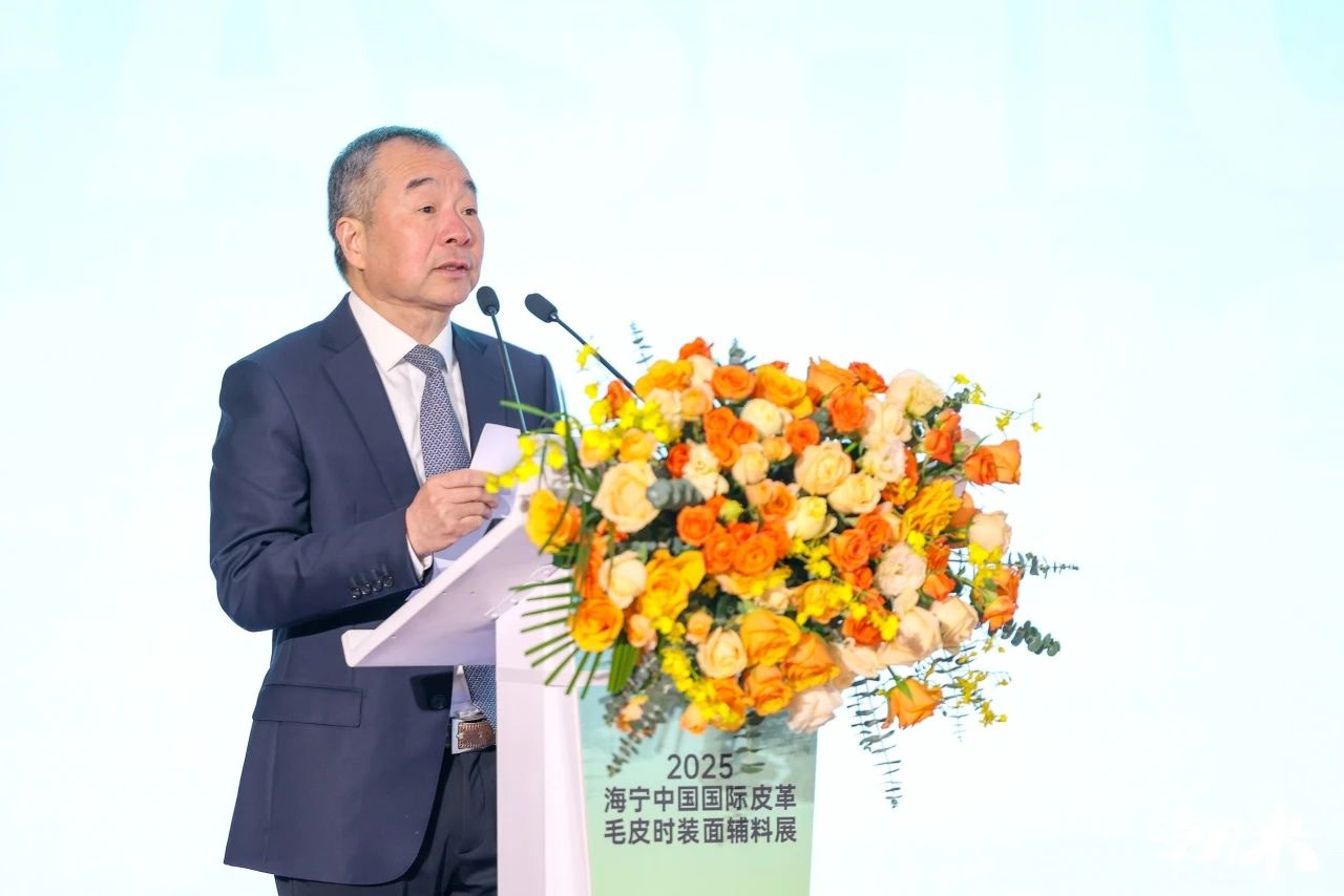 向“心”而生 逐“質(zhì)”而行 2025海寧中國國際皮革毛皮時裝面輔料展盛大開幕