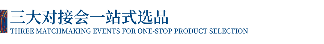 12.1萬(wàn)專業(yè)觀眾+全網(wǎng)10.1億閱讀量…第四屆潮汕服博會(huì)完美落幕！
