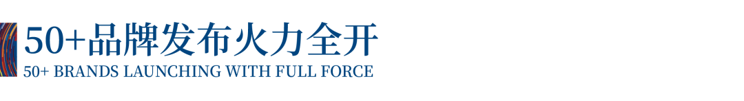 12.1萬(wàn)專業(yè)觀眾+全網(wǎng)10.1億閱讀量…第四屆潮汕服博會(huì)完美落幕！