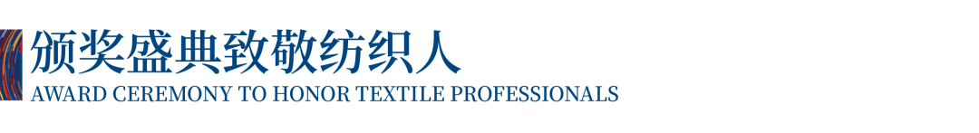 12.1萬(wàn)專業(yè)觀眾+全網(wǎng)10.1億閱讀量…第四屆潮汕服博會(huì)完美落幕！