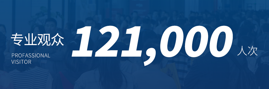 12.1萬(wàn)專業(yè)觀眾+全網(wǎng)10.1億閱讀量…第四屆潮汕服博會(huì)完美落幕！