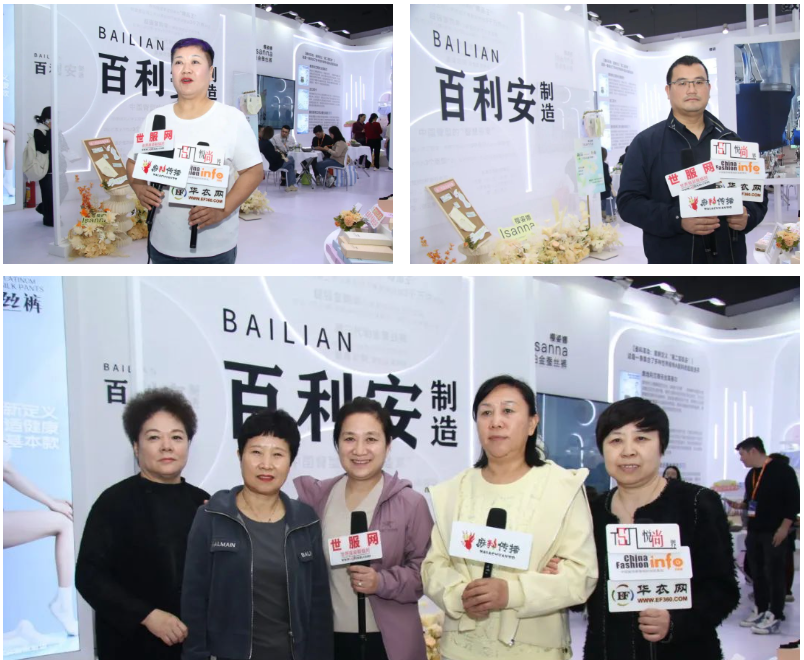 向上生長對抗行業(yè)內(nèi)卷！櫻姿娜于潮汕服博會發(fā)布第三代鉑金蠶絲褲