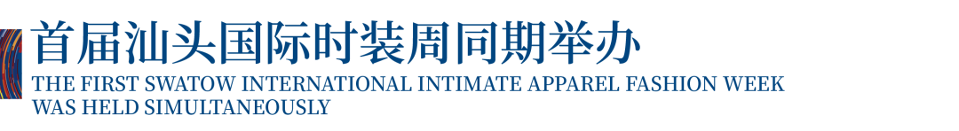 12.1萬(wàn)專業(yè)觀眾+全網(wǎng)10.1億閱讀量…第四屆潮汕服博會(huì)完美落幕！