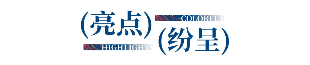 12.1萬(wàn)專業(yè)觀眾+全網(wǎng)10.1億閱讀量…第四屆潮汕服博會(huì)完美落幕！