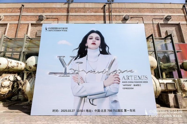 胡瑩瑩的精神內(nèi)核“ARTEMIS·自由悅己”  設(shè)計(jì)師品牌Y2FREEDOM秋冬系列北京綻放