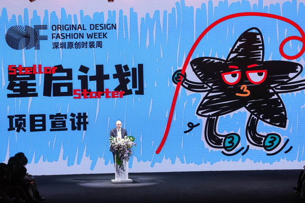 潮涌鵬城，開(kāi)啟時(shí)尚 “超鏈接”丨第30屆FASHION SOURCE時(shí)尚之源深圳展、AW25深圳原創(chuàng)時(shí)裝周盛大啟幕