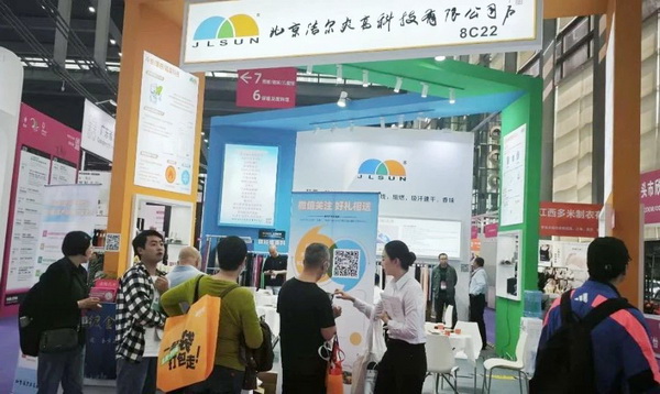 鍍金面料全球首發(fā)！ 潔爾爽®?閃耀2025（深圳）國際品牌內(nèi)衣展