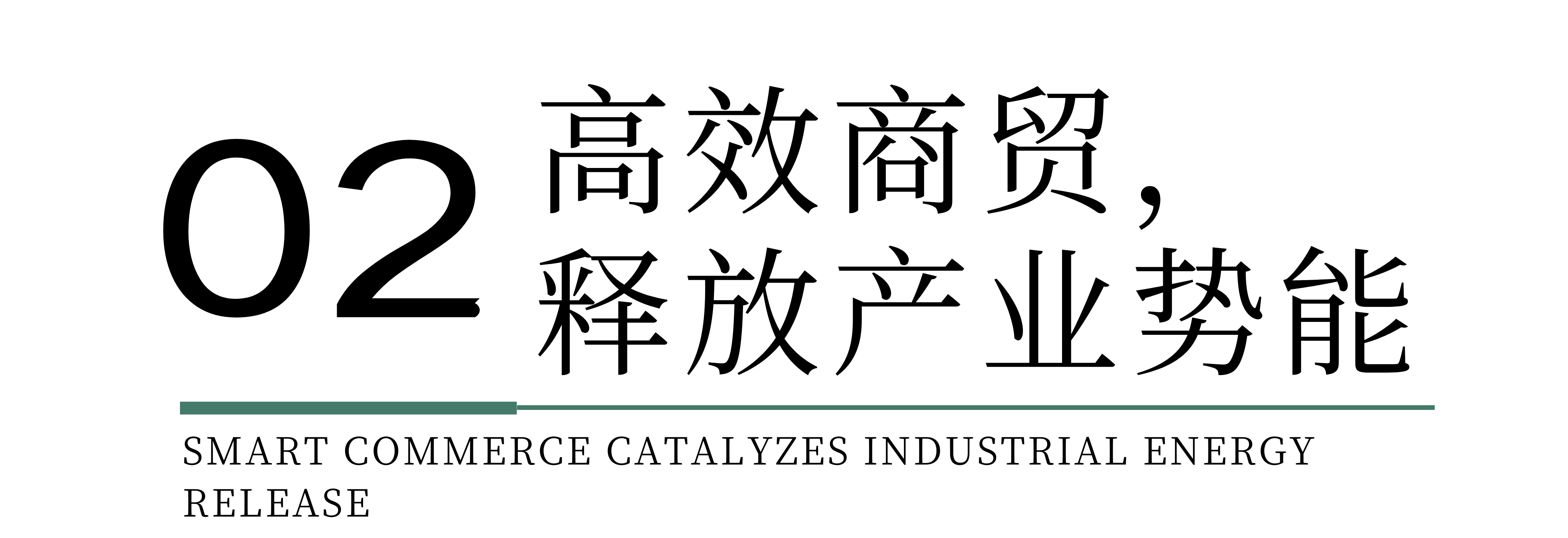 時(shí)尚卷鷺江 曲終人未散 2025廈門國際紡織服裝供應(yīng)鏈博覽會(huì)圓滿收官！