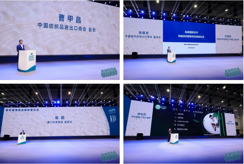 時(shí)尚卷鷺江 曲終人未散 2025廈門國際紡織服裝供應(yīng)鏈博覽會(huì)圓滿收官！