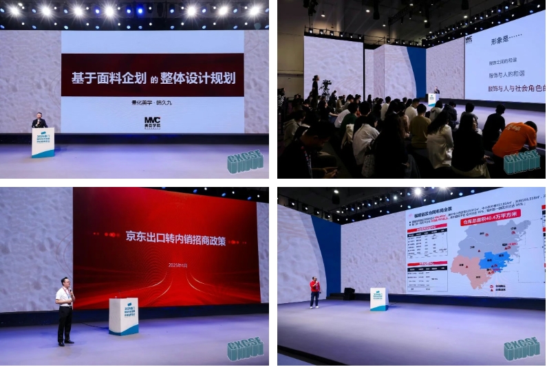 時(shí)尚卷鷺江 曲終人未散 2025廈門國際紡織服裝供應(yīng)鏈博覽會(huì)圓滿收官！