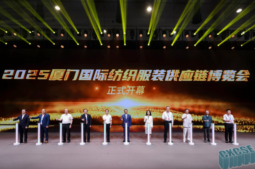 時(shí)尚卷鷺江 曲終人未散 2025廈門國際紡織服裝供應(yīng)鏈博覽會(huì)圓滿收官！
