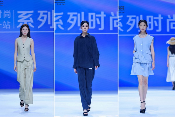 “中國時(shí)尚女裝面料第一站” 系列時(shí)尚女裝秀創(chuàng)新發(fā)布