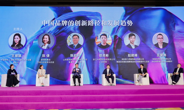 內(nèi)外兼修，柯橋這場(chǎng)活動(dòng)描繪中國(guó)紡織品牌的創(chuàng)新發(fā)展路徑