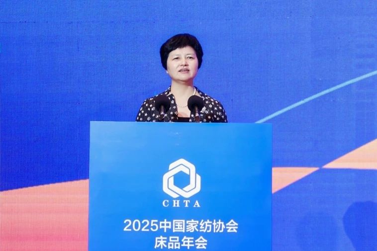  2025中國(guó)家紡協(xié)會(huì)床品年會(huì)在沭陽(yáng)召開(kāi)，揭開(kāi)健康家紡消費(fèi)密碼