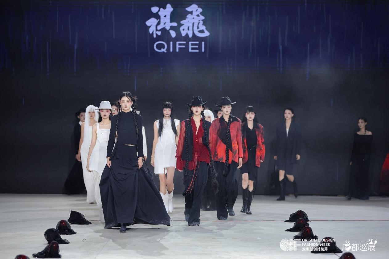 “深蓉”合作升級，“蓉品出海”加速 ——2025成華區(qū)“蓉品出川出海”展貿(mào)對接活動啟幕