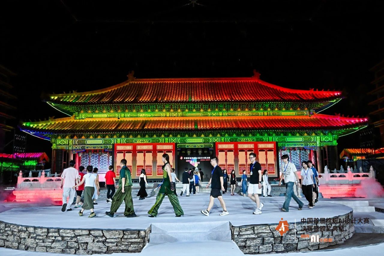 智啟棉服新未來！中國首屆棉服AI設(shè)計大賽落幕聊城，地方產(chǎn)業(yè)煥新活力