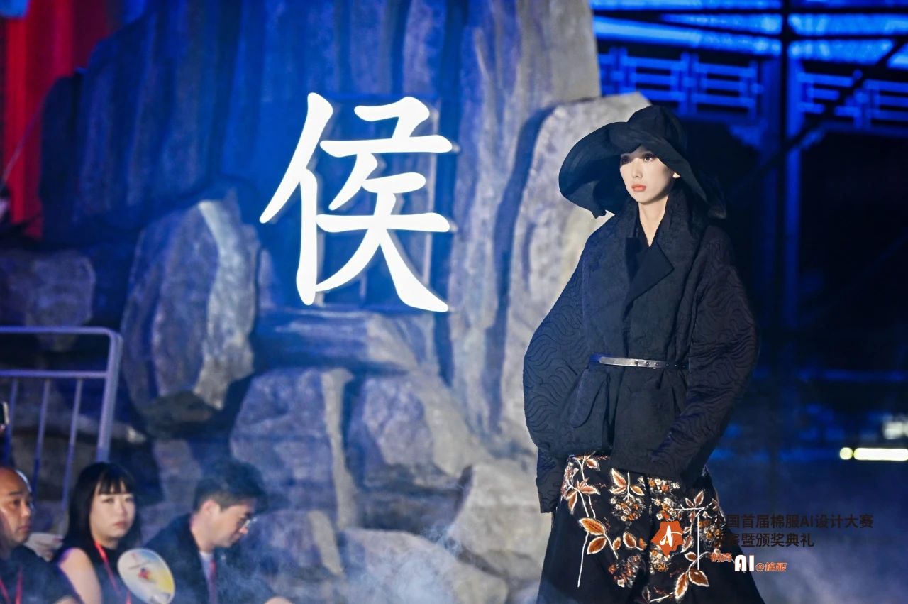 智啟棉服新未來！中國首屆棉服AI設(shè)計大賽落幕聊城，地方產(chǎn)業(yè)煥新活力