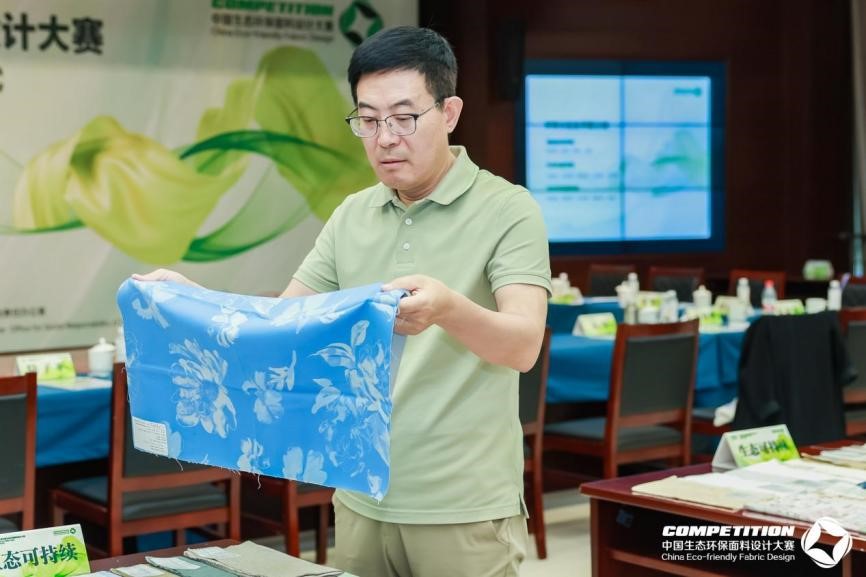 2800款面料“綠動時尚”，2025第八屆中國生態(tài)環(huán)保面料設計大賽評審會在盛澤舉辦！