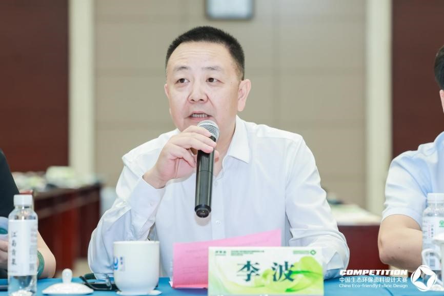 2800款面料“綠動時尚”，2025第八屆中國生態(tài)環(huán)保面料設計大賽評審會在盛澤舉辦！